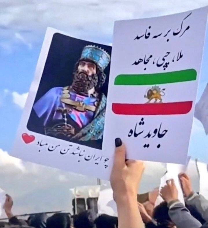 The 'Death to Three Corrupt' slogan promoted by Pahlavi supporters