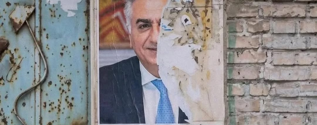 Why Reza Pahlavi Is Not a Worthy Leader